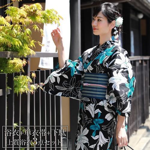 浴衣 レディース セット レトロ 高級変わり織り綿浴衣3点セット「黒地
