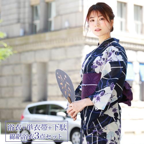 浴衣 セット レトロ 高級綿絽浴衣3点セット 紺地に雪輪と菊 椿 浴衣 浴衣帯 紫 レディース 古典柄 大人 モダン しっとり 40 023 なでしこ 通販 Yahoo ショッピング