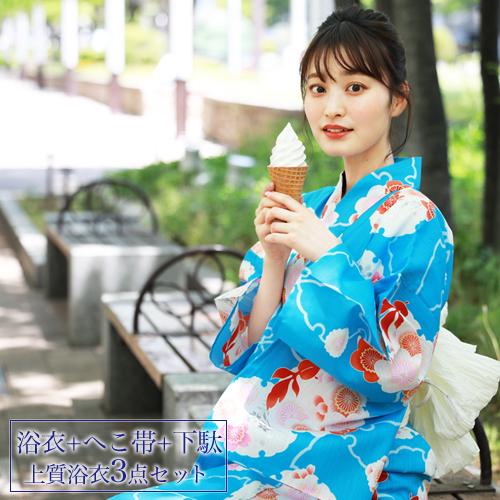 55 以上節約 浴衣 セット レトロ 高級変わり織り綿浴衣3点セット 青地に雪輪と金魚 浴衣 青 雪輪 金魚 浴衣帯 オフホワイト へこ帯 兵児帯 レディース 古典柄 最安値 Www Ladislexia Net