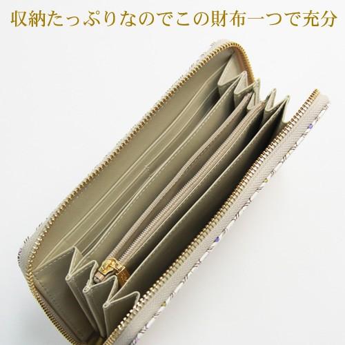 浅草文庫 長財布 レディース 財布 ラウンド長財布 花菱・ブルー 文庫革