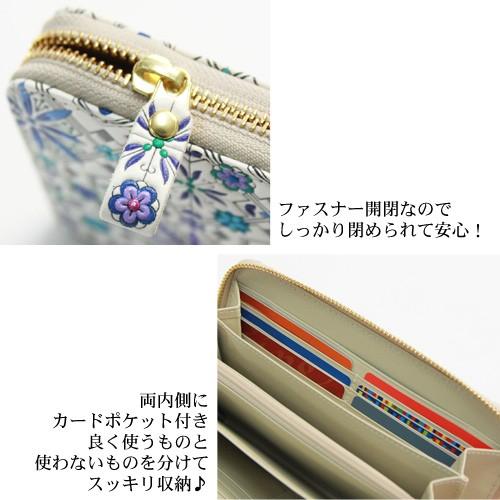 浅草文庫 長財布 レディース 財布 ラウンド長財布 花菱・ブルー 文庫革