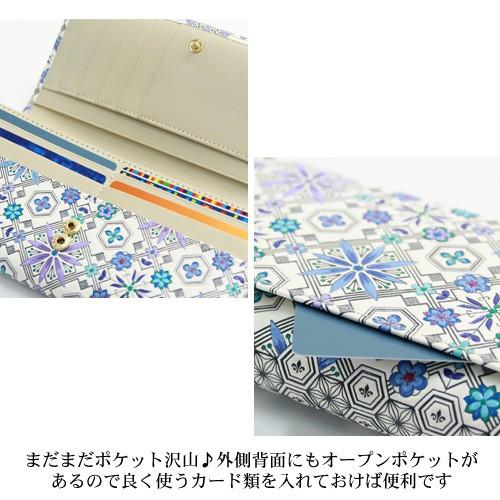 浅草文庫 長財布 レディース 本革長財布 花菱・ブルー 文庫革 母の日