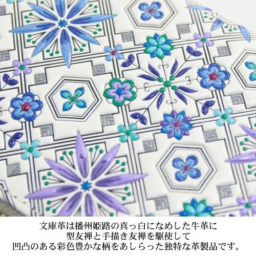新品☆浅草文庫 ボタニカル柄 手帳型 スマホケース 本革 グリーン