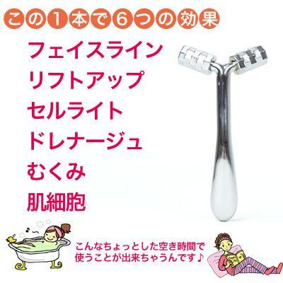 「なでしこ」3Ｄエステローラー〔zu〕〔送料無料〕の画像