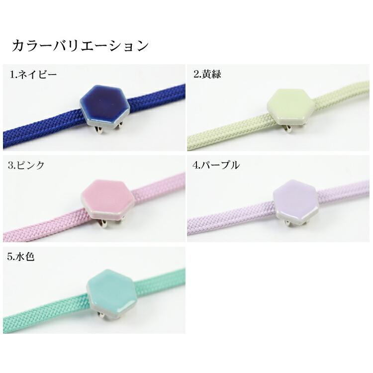 和小物 帯留め・三分紐セット 美濃焼 一粒 グリーン×シルバー マスタードイエロー カジュアル 普段着物 伝統工芸 Mサイズ 新品 【キモノオフ野々市若松店】 美濃焼き帯留め 3分紐セット 着物 和装 和装小物 美濃焼き 帯留め 三分