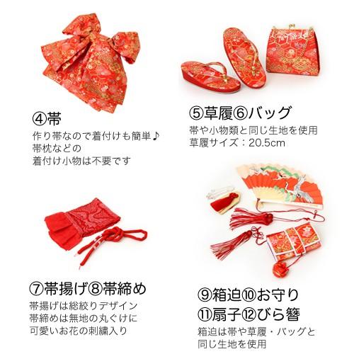 七五三 着物 7歳 フルセット 販売 選べる9柄 七歳用七五三四つ身 七五三 着物 7歳 フルセット 販売 選べる9柄 七歳用七五三四つ身