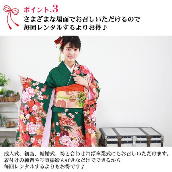 絵羽柄 振袖6点セット 販売 購入「緑地に雲取りと鞠と牡丹」振袖 セット 高級 成人式 初詣 結婚式 古典柄 レトロ フォーマル 袋帯 長襦袢 帯締め 帯揚げ 重ね衿の画像