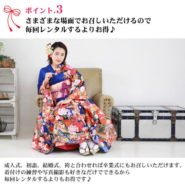 絵羽柄 振袖6点セット 販売 購入「青地に雲取りと鞠と牡丹」振袖 セット 高級 成人式 初詣 結婚式 古典柄 レトロ フォーマル 袋帯 長襦袢 帯締め 帯揚げ 重ね衿の画像