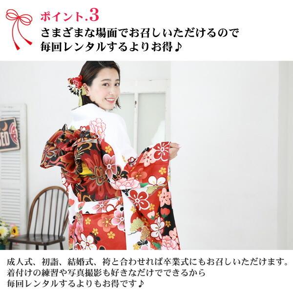 絵羽柄 振袖6点セット 販売 購入「白地に牡丹と梅」振袖 セット 絵羽柄 振袖6点セット 販売 購入「白地に牡丹と梅」振袖 セット