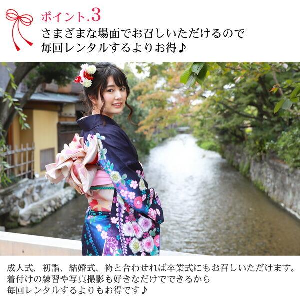 絵羽柄 振袖6点セット 販売 購入「青紫地に桜と藤」振袖 セット 絵羽柄 振袖6点セット 販売 購入「青紫地に桜と藤」振袖 セット