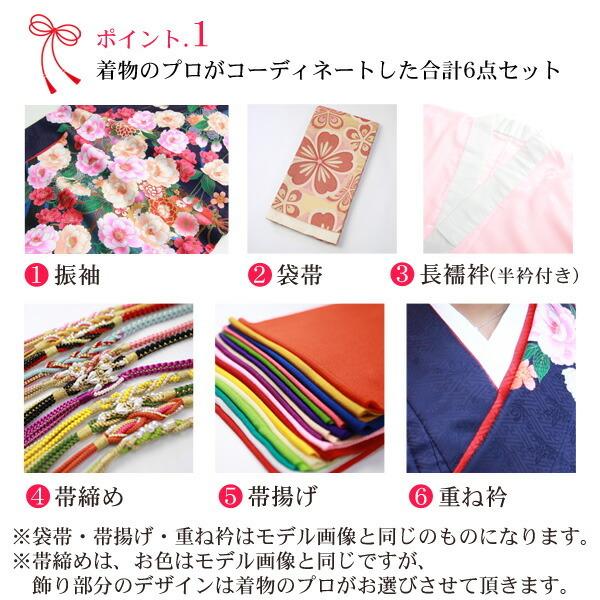 絵羽柄 振袖6点セット 販売 購入「青紫地に桜と結び」振袖 絵羽柄 振袖6点セット 販売 購入「青紫地に桜と結び」振袖