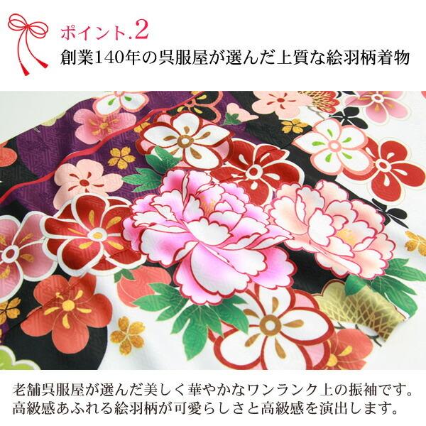 絵羽柄 振袖6点セット 販売 購入「白・紫の染め分け地に牡丹と梅 絵羽柄 振袖6点セット 販売 購入「白・紫の染め分け地に牡丹と梅