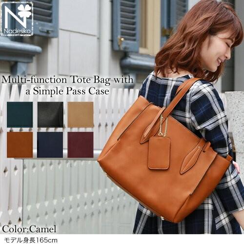 パスケース付きシンプル多機能トートバッグ バッグ トートバッグ ブラック サイズ シンプル 黒 リクルートバッグ リクルート 就職活動 ビジネス 人気 51 なでしこ 通販 Yahoo ショッピング