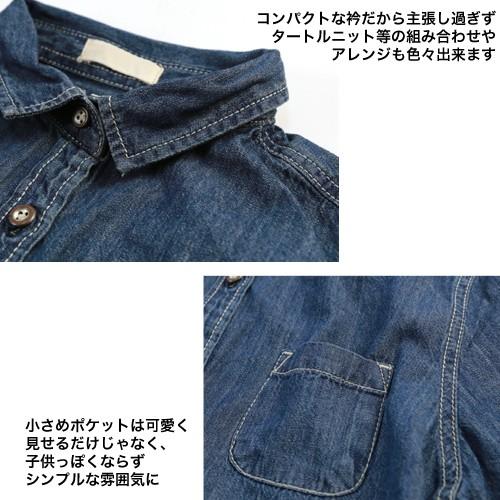 6.5オンスヴィンテージ加工デニムシャツ デニム シャツ レディース ダンガリーシャツ｜nadesiko｜04