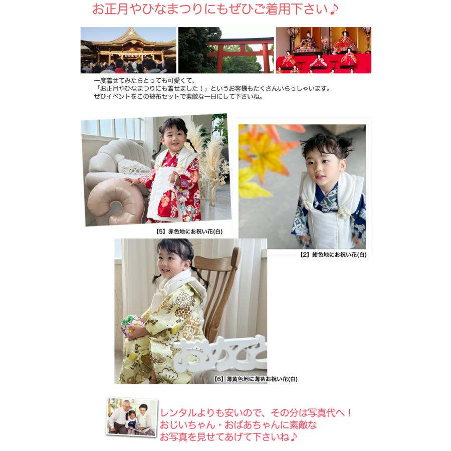 七五三 着物 3歳 購入 レトロ 女の子 フルセット当店オリジナル 七五三 着物 3歳 購入 レトロ 女の子 フルセット当店オリジナル