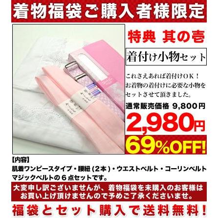 着物 着付け小物セット まとめ売り 着付 着つけ 着付け) 小物セット 着物着付け小物6点セット「なでしこ