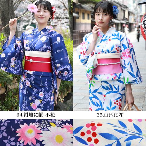 Kimono by nadeshiko 浴衣，帯セット