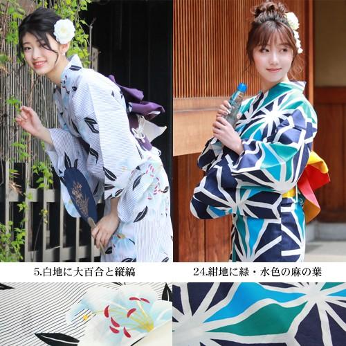 浴衣 レディース セット ときめき恋浴衣3点セット 選べる17柄 浴衣 レディース セット ときめき恋浴衣3点セット 選べる17柄