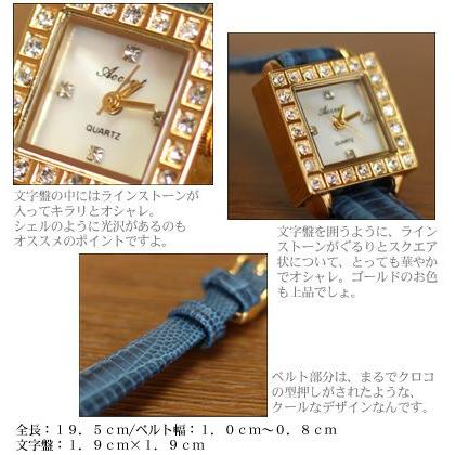 なでしこ」ラインストーン付きスクエアクロコ型押し風腕時計