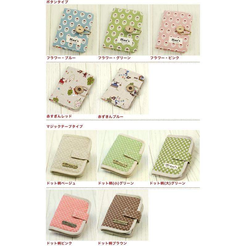 カードケース レディース かわいい ハンドメイドプリントカードケース