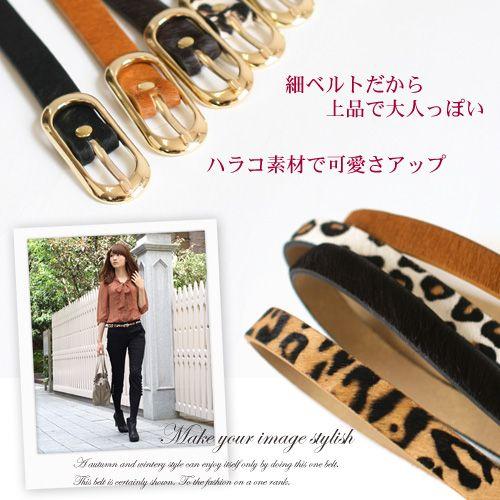 ベルト帯 ゴールド レオパード 2点セット