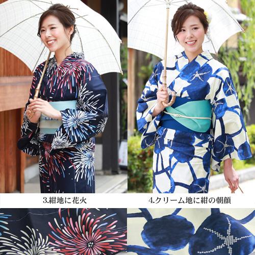 浴衣 レディース 大きいサイズセット ゆとりサイズ変わり織り 浴衣 レディース 大きいサイズセット ゆとりサイズ変わり織り