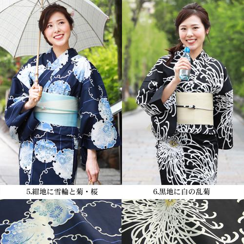 浴衣 レディース 大きいサイズセット ゆとりサイズ変わり織り 浴衣 レディース 大きいサイズセット ゆとりサイズ変わり織り