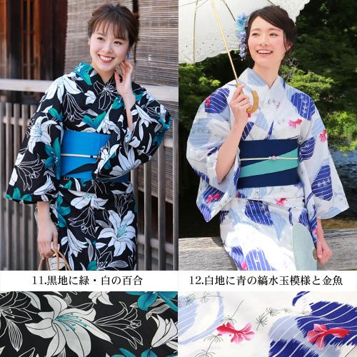 浴衣 レディース 大きいサイズセット ゆとりサイズ変わり織り 浴衣 レディース 大きいサイズセット ゆとりサイズ変わり織り