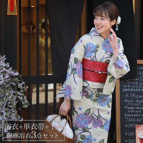 Dita 浴衣 帯 生成り生地に紫陽花