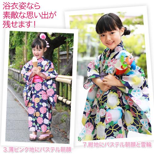浴衣 子供 セット 女の子浴衣2点セット レトロ 100cm 110cm 120cm  