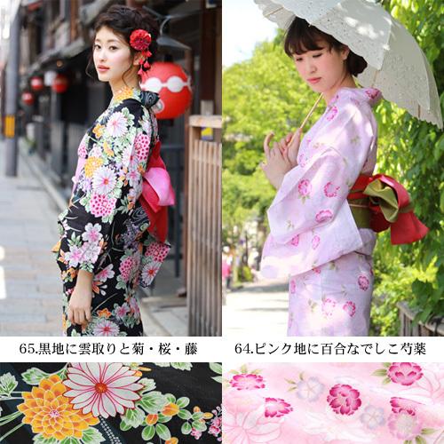 について スリム 罪 浴衣 安い 古典 柄 Refreshthetriangle Org