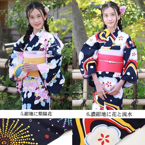 楽天市場】浴衣 作り帯(浴衣セット|和服):レディース 楽天市場】浴衣 作り帯(浴衣セット|和服):レディース
