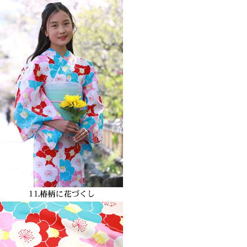 楽天市場】浴衣 作り帯(浴衣セット|和服):レディース 楽天市場】浴衣 作り帯(浴衣セット|和服):レディース