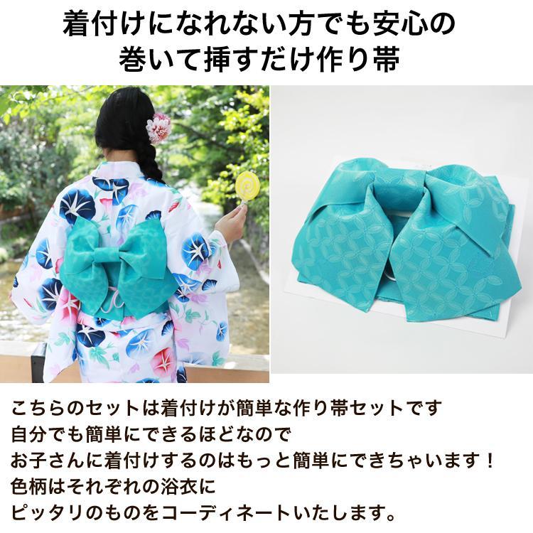 ときめきジュニア恋浴衣作り帯2点セット 浴衣 レディース s ときめきジュニア恋浴衣作り帯2点セット 浴衣 レディース s