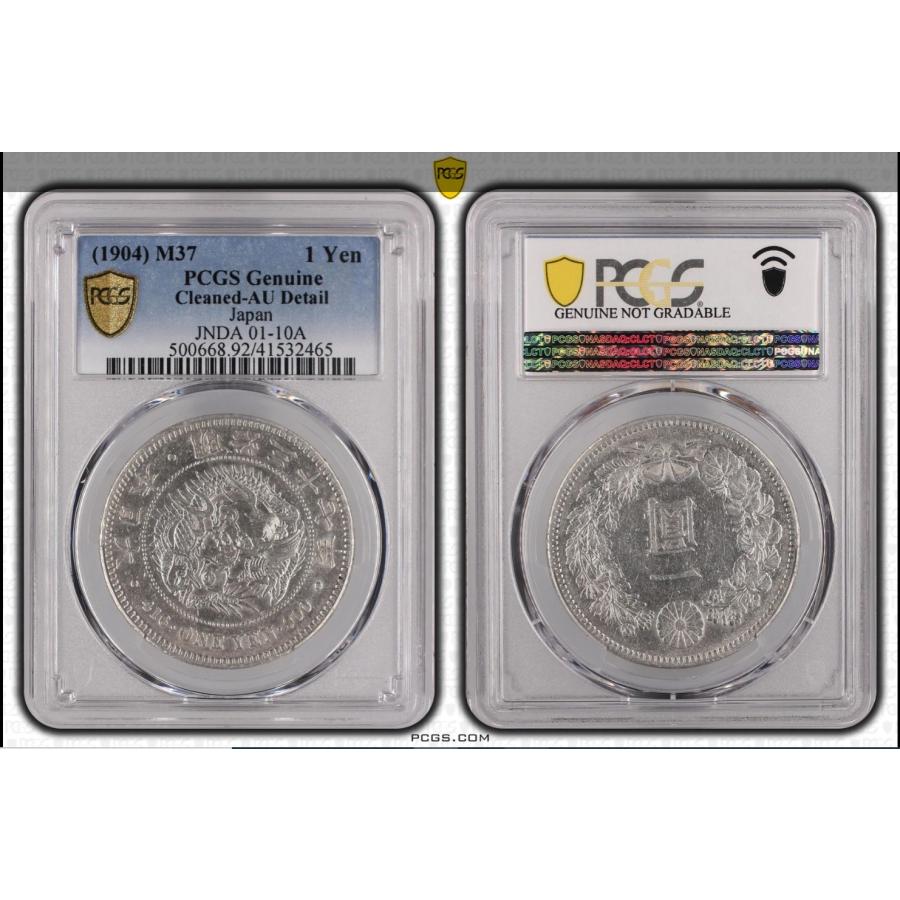 12 1904年（明治37）Original Japanese 1 Yen Silver Coin 1円銀貨 PCGS Genuine - AU Details (92 - Cleaned)｜nadesikoyamato｜08