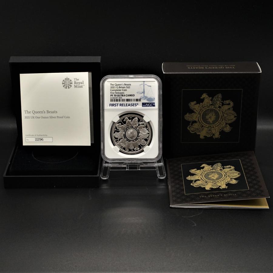 38 2021年 Queens Beasts Completer 1 oz PF70 FR イギリス 銀貨