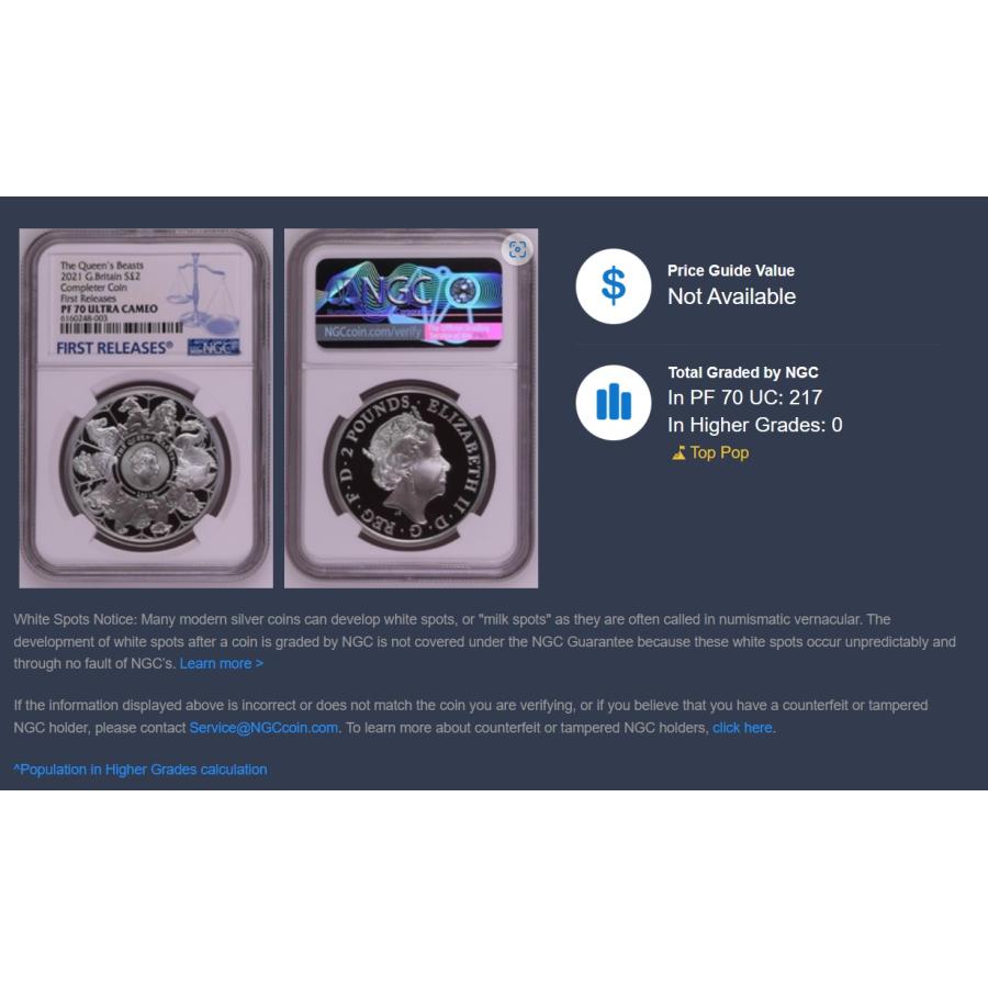 37 2021年 Queens Beasts Completer 1 oz PF70 FR イギリス 銀貨 37 2021年 Queens Beasts Completer 1 oz PF70 FR イギリス 銀貨