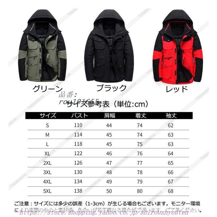 魅力的な 秋冬ダウンコート 男性 フード付き 秋冬 アウター 冬服 アウトドアジャケット 防寒着 レディース ダウンコート メンズ ダウンジャケット ジャケット カップルウェア ペアルック 暖かい ビジネススーツ Www Reinnec Cl