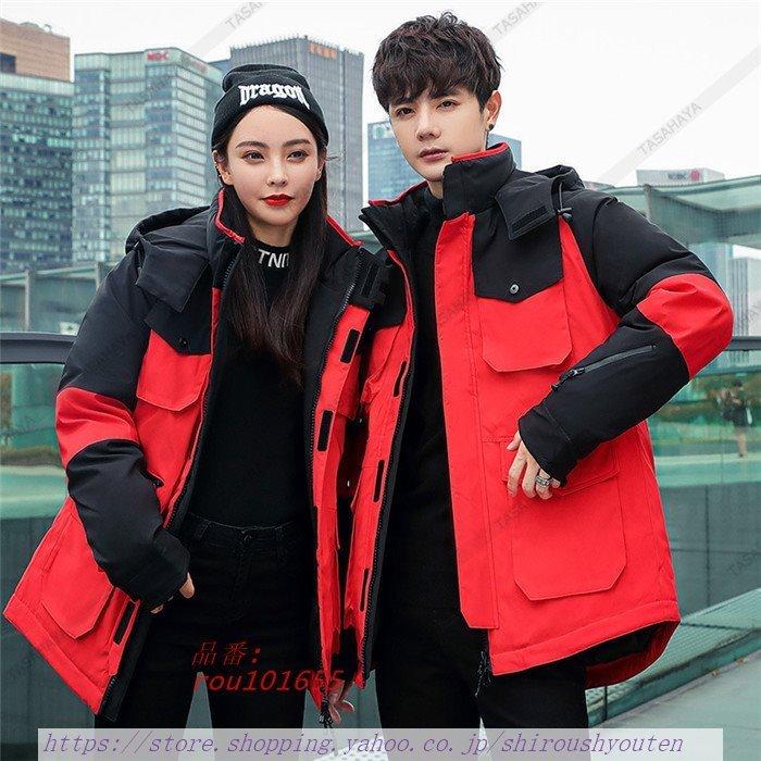 魅力的な 秋冬ダウンコート 男性 フード付き 秋冬 アウター 冬服 アウトドアジャケット 防寒着 レディース ダウンコート メンズ ダウンジャケット ジャケット カップルウェア ペアルック 暖かい ビジネススーツ Www Reinnec Cl