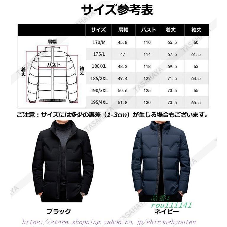 人気アイテム 男性用ダウンコート 防寒着 軽量 ショート丈 ビジネス 通勤 アウトドア 立ち襟 保温ジャケット ダウン入り ダウンジャケット ビジネスコート メンズ ダウンコート アウトドアコート ダウンジャケット ビジネススーツ Www Reinnec Cl
