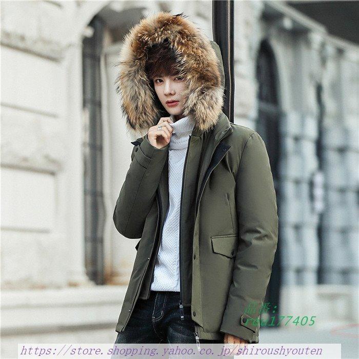 21 新作 ダウンコート 暖かい カジュアル コート 白ダウン 男性用 秋冬新作 リアルファー アウトドアウエア ショート丈 アウター 新作 フード付き 秋冬ジャケット 防寒着 ダウンジャケット メンズ ビジネススーツ