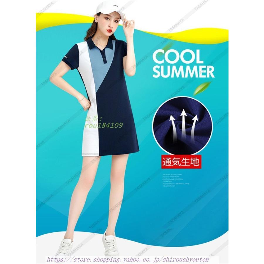 ゴルフ 半袖ワンピース レディース ポロワンピース チュニック シャツ 夏 着痩 ドレス ゴルフウェア スポーツウェア 吸汗 通