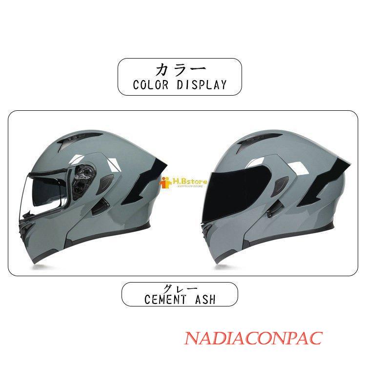 最高品質の システムヘルメット フルフェイスヘルメット バイク用品