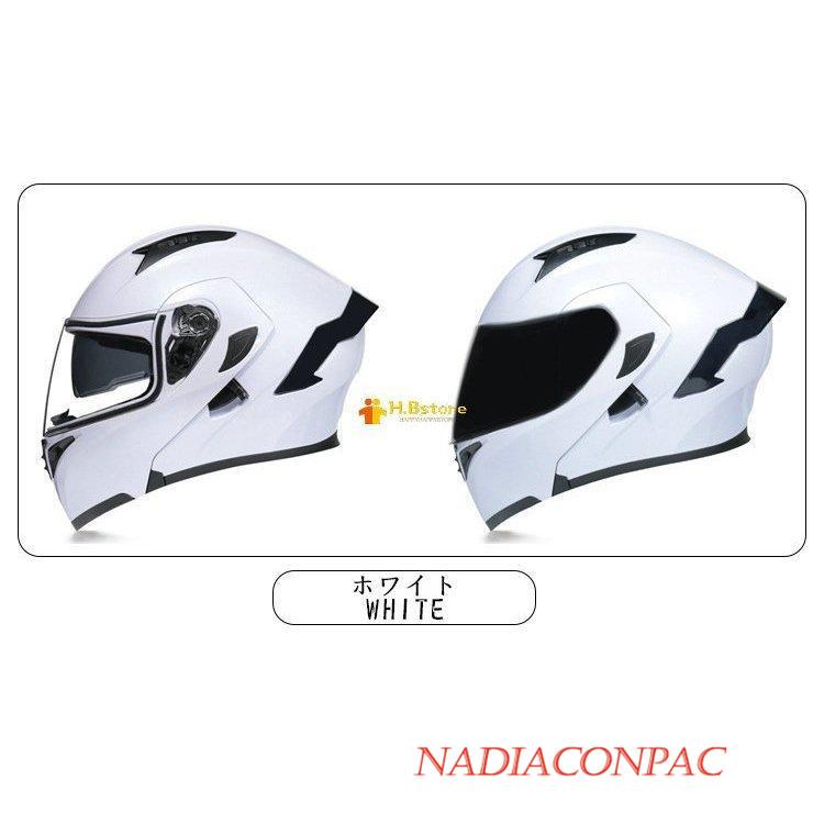 奉呈 システムヘルメット フルフェイスヘルメット バイク用品