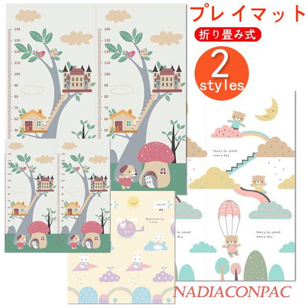 ベビープレイマット おしゃれ 防水 プレイマット 赤ちゃん 折り畳み式 クッション性 初回限定お試し価格 Xpe素材 滑り止 衝撃緩和 ベビーマット