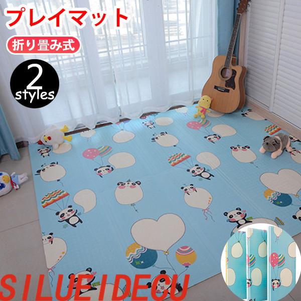 ベビープレイマット おしゃれ 防水 プレイマット 超人気 赤ちゃん 折り畳み式 クッション性 衝撃緩和 Xpe素材 滑り止 ベビーマット