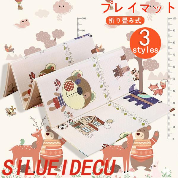 ベビープレイマット おしゃれ 防水 プレイマット 赤ちゃん 折り畳み式 滑り止 クッション性 ベビーマット Xpe素材 衝撃緩和 国内正規総代理店アイテム