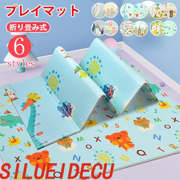 15 Offクーポン配布中 登場大人気アイテム ベビープレイマット おしゃれ 防水 プレイマット 赤ちゃん ベビーマット 折り畳み式 滑り止 クッション性 Xpe素材 衝撃緩和