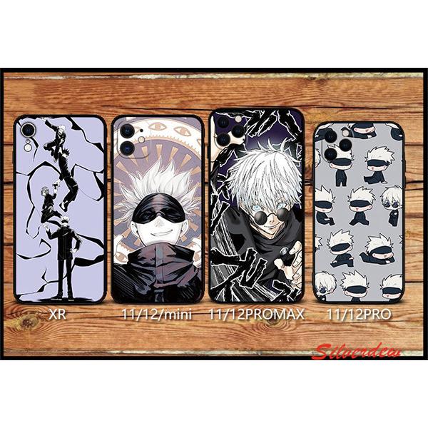 呪術廻戦 伏黒恵 五条悟 強化ガラス 携帯ケース 耐久性 ガラスケース Iphoneケース 各機種対応 耐衝撃ケース Iphone13 Yhzshzsjk21 Nadiaconpac 通販 Yahoo ショッピング
