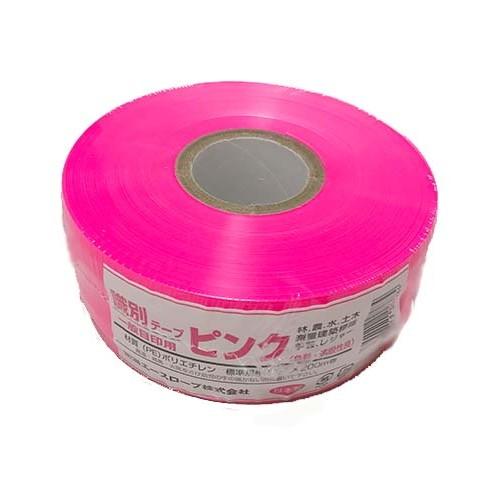 識別テープ ピンク （幅5cm×長さ200M） − 新潟エースロープ（431